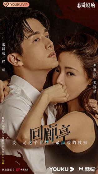 你却爱着一个他·更新追踪封面