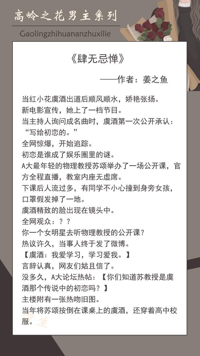 你却爱着一个他·同类书单封面